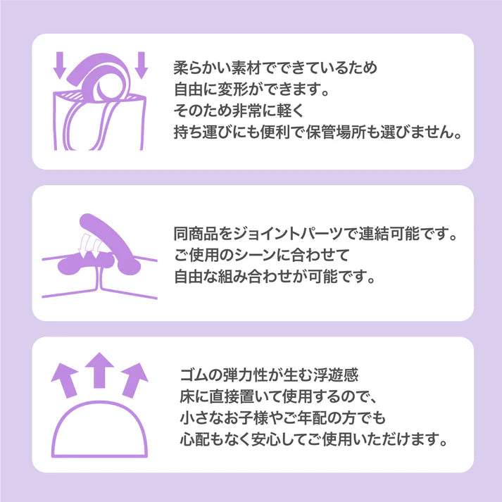 SLACK RAIL Compact 2P PACK : スラックレール コンパクト2Pパック